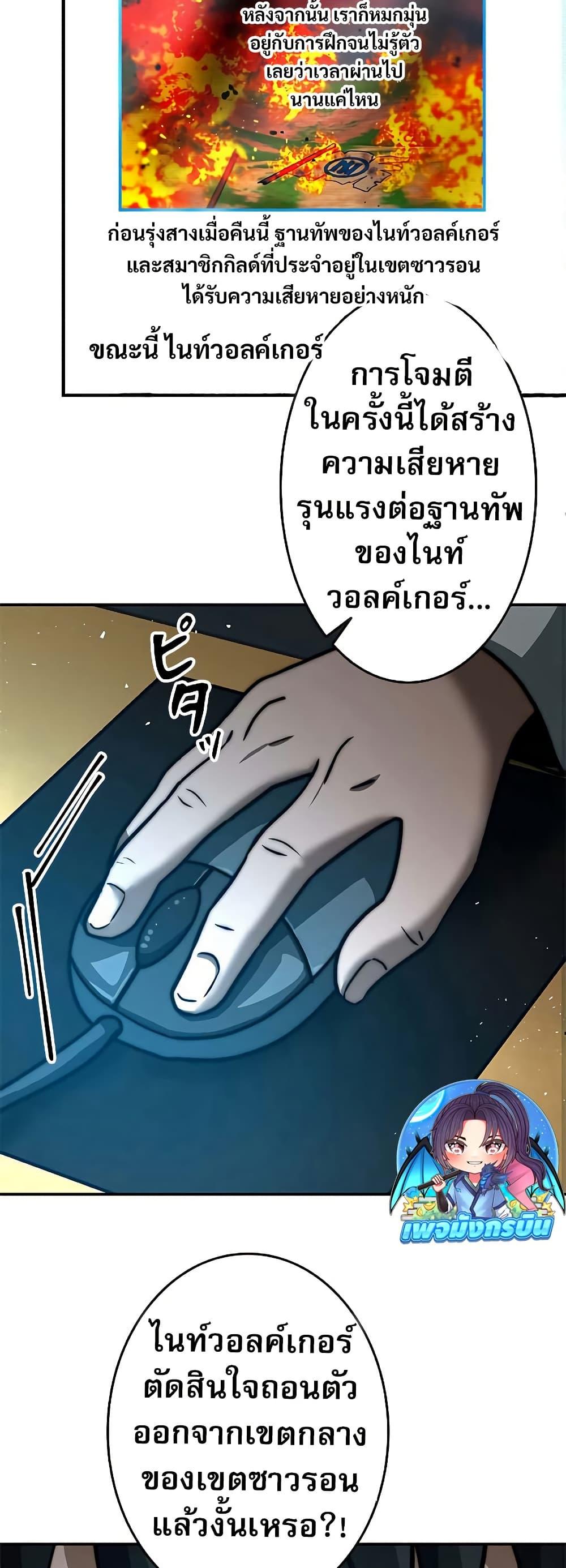Manga-lc-com อ่านมังงะ อ่านการ์ตูน ออนไลน์ ฟรี Putting My Life on the Line, I Go All-in on Luck Enhancement ตอนที่ 1 2 3 4 5 6 7 8 9 10 11 12 13 14 ฟรี ไม่มีโฆษณา Manga-lc - อ่าน มังงะ อ่าน การ์ตูน ออนไลน์ อ่านมังงะ ฟรี