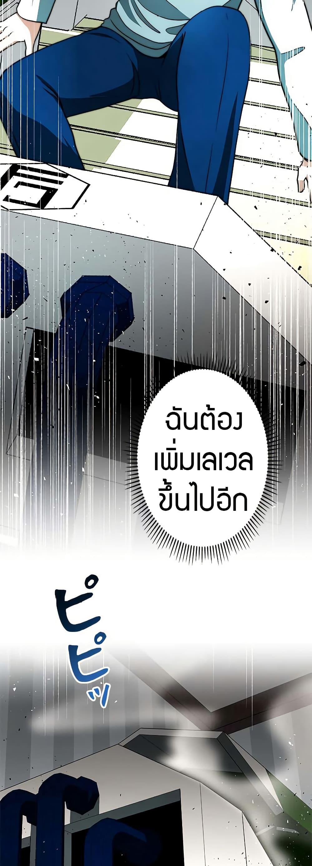 Manga-lc-com อ่านมังงะ อ่านการ์ตูน ออนไลน์ ฟรี Putting My Life on the Line, I Go All-in on Luck Enhancement ตอนที่ 1 2 3 4 5 6 7 8 9 10 11 12 13 14 ฟรี ไม่มีโฆษณา Manga-lc - อ่าน มังงะ อ่าน การ์ตูน ออนไลน์ อ่านมังงะ ฟรี