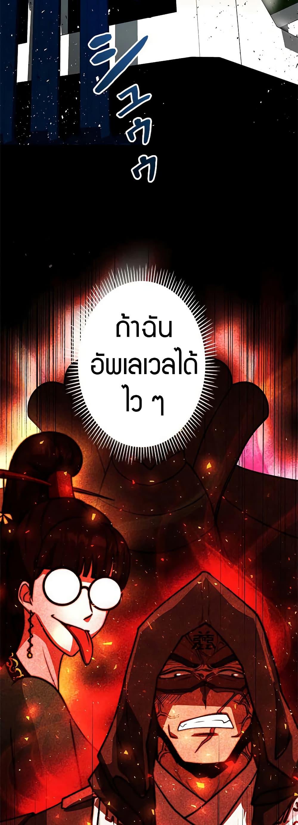 Manga-lc-com อ่านมังงะ อ่านการ์ตูน ออนไลน์ ฟรี Putting My Life on the Line, I Go All-in on Luck Enhancement ตอนที่ 1 2 3 4 5 6 7 8 9 10 11 12 13 14 ฟรี ไม่มีโฆษณา Manga-lc - อ่าน มังงะ อ่าน การ์ตูน ออนไลน์ อ่านมังงะ ฟรี