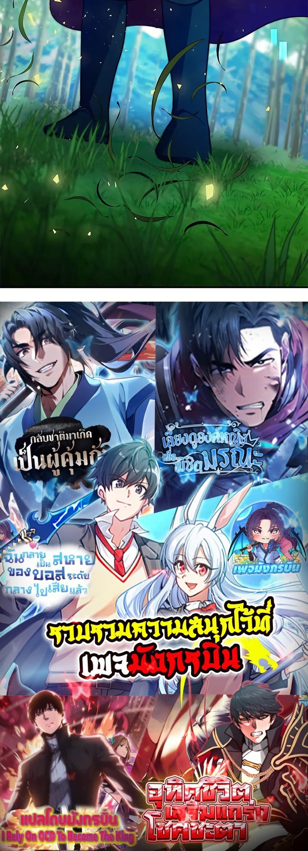 Manga-lc-com อ่านมังงะ อ่านการ์ตูน ออนไลน์ ฟรี Putting My Life on the Line, I Go All-in on Luck Enhancement ตอนที่ 1 2 3 4 5 6 7 8 9 10 11 12 13 14 ฟรี ไม่มีโฆษณา Manga-lc - อ่าน มังงะ อ่าน การ์ตูน ออนไลน์ อ่านมังงะ ฟรี