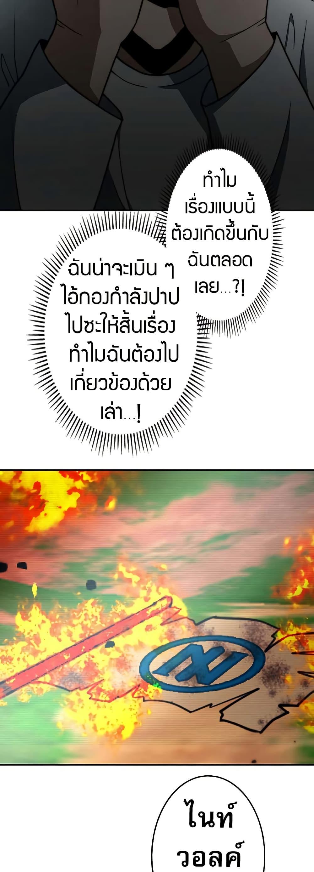 Manga-lc-com อ่านมังงะ อ่านการ์ตูน ออนไลน์ ฟรี Putting My Life on the Line, I Go All-in on Luck Enhancement ตอนที่ 1 2 3 4 5 6 7 8 9 10 11 12 13 14 ฟรี ไม่มีโฆษณา Manga-lc - อ่าน มังงะ อ่าน การ์ตูน ออนไลน์ อ่านมังงะ ฟรี
