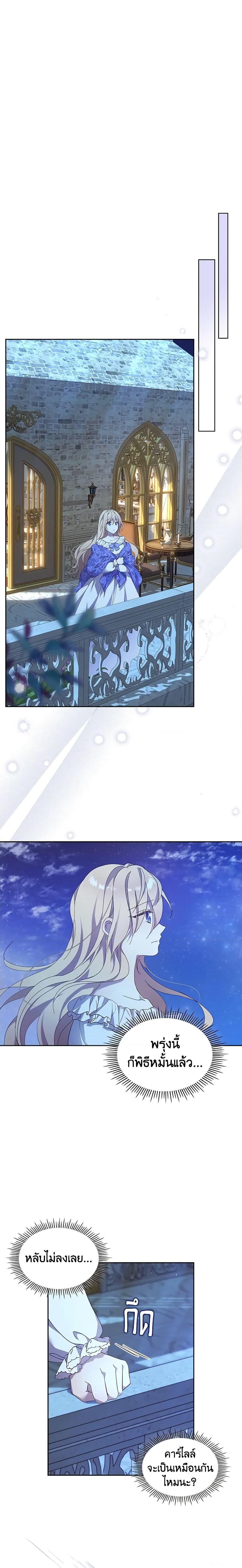 Manga-lc-com อ่านมังงะ อ่านการ์ตูน ออนไลน์ ฟรี I Accidentally Saved the Male Lead’s Brother ตอนที่ 1 2 3 4 5 6 7 8 9 10 11 12 13 14 ฟรี ไม่มีโฆษณา Manga-lc - อ่าน มังงะ อ่าน การ์ตูน ออนไลน์ อ่านมังงะ ฟรี