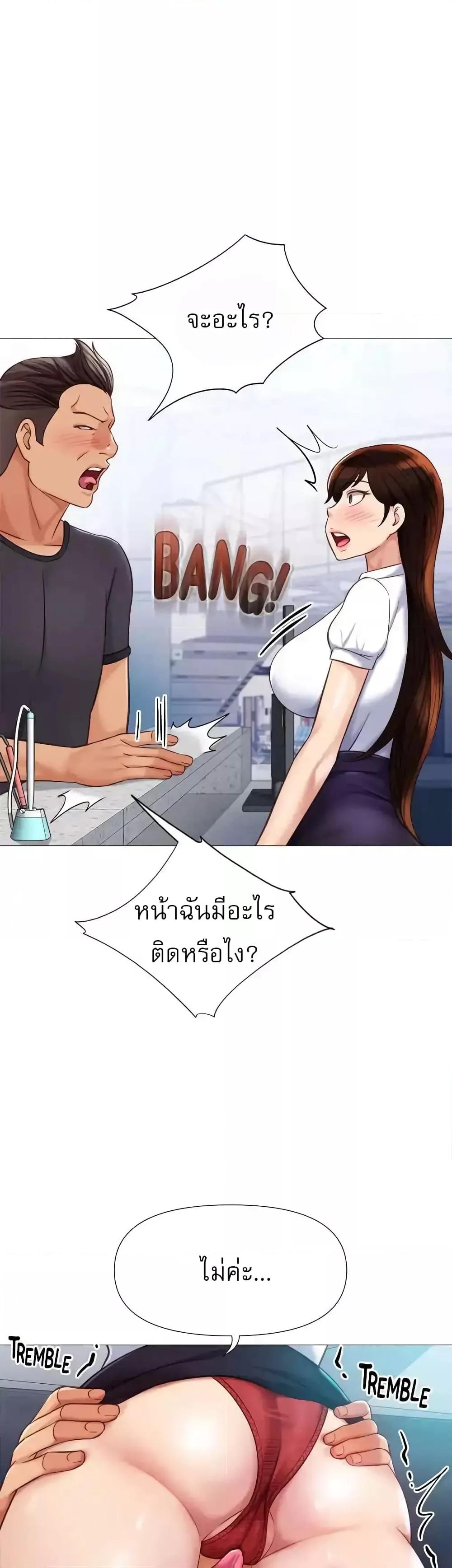 Doujin-Lc- อ่าน โดจิน มังฮวา เกาหลี ญี่ปุ่น จีน แปลไทย Daughter Friend ตอนที่ 1 2 3 4 5 6 7 8 9 10 11 12 13 14 ฟรี ไม่มีโฆษณา อ่าน โดจิน Manhwa เกาหลี ญี่ปุ่น จีน เรามีครบ คัดมาให้เน้นๆ โดจิน 18+ รับประกันความฟินโดย  Doujin Lc