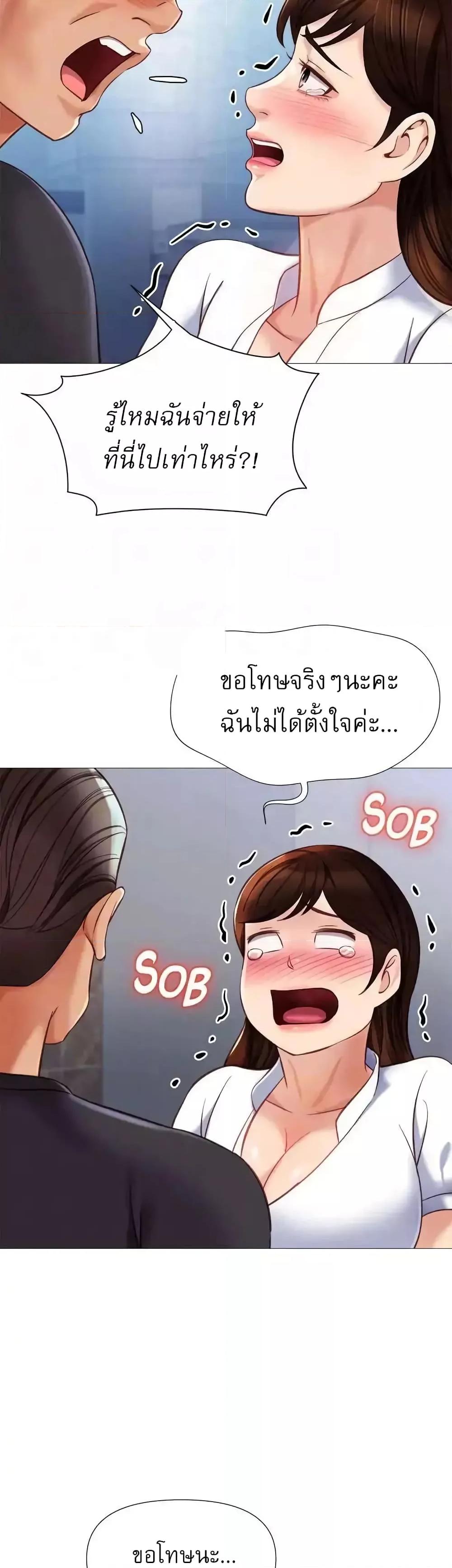 Doujin-Lc- อ่าน โดจิน มังฮวา เกาหลี ญี่ปุ่น จีน แปลไทย Daughter Friend ตอนที่ 1 2 3 4 5 6 7 8 9 10 11 12 13 14 ฟรี ไม่มีโฆษณา อ่าน โดจิน Manhwa เกาหลี ญี่ปุ่น จีน เรามีครบ คัดมาให้เน้นๆ โดจิน 18+ รับประกันความฟินโดย  Doujin Lc