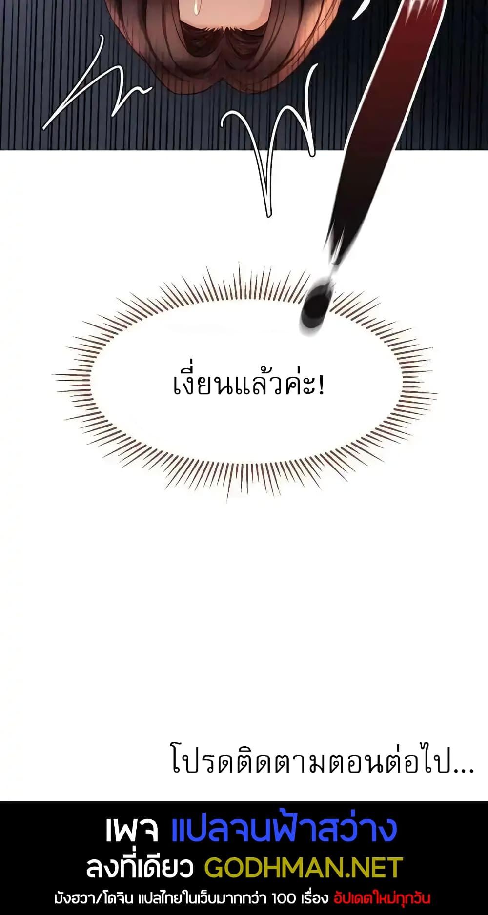 Doujin-Lc- อ่าน โดจิน มังฮวา เกาหลี ญี่ปุ่น จีน แปลไทย Daughter Friend ตอนที่ 1 2 3 4 5 6 7 8 9 10 11 12 13 14 ฟรี ไม่มีโฆษณา อ่าน โดจิน Manhwa เกาหลี ญี่ปุ่น จีน เรามีครบ คัดมาให้เน้นๆ โดจิน 18+ รับประกันความฟินโดย  Doujin Lc