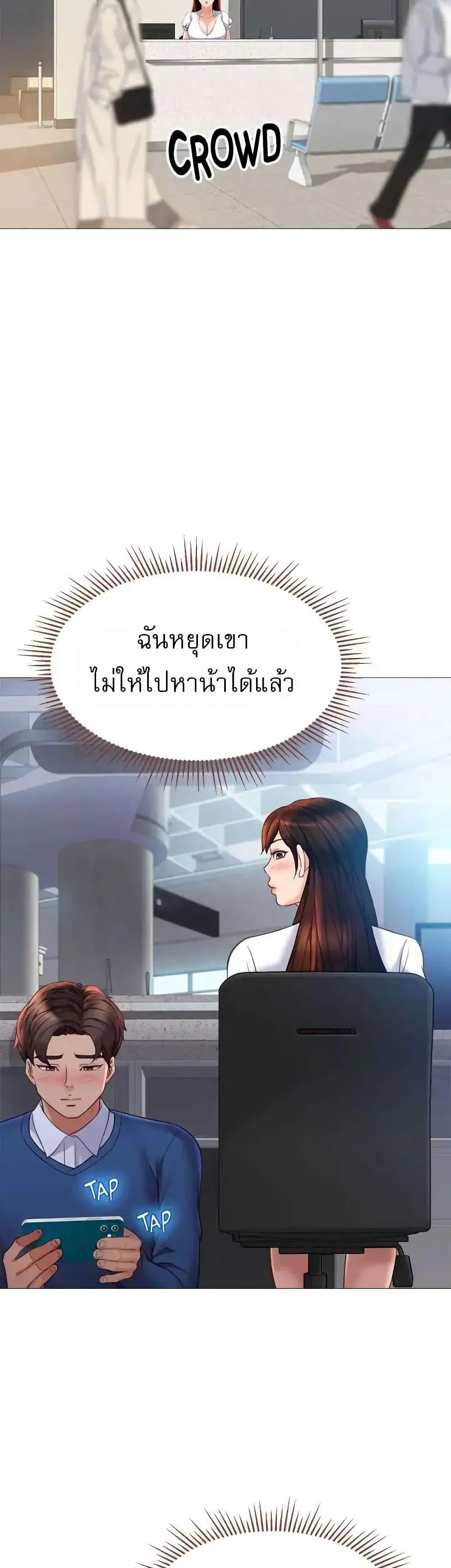 Doujin-Lc- อ่าน โดจิน มังฮวา เกาหลี ญี่ปุ่น จีน แปลไทย Daughter Friend ตอนที่ 1 2 3 4 5 6 7 8 9 10 11 12 13 14 ฟรี ไม่มีโฆษณา อ่าน โดจิน Manhwa เกาหลี ญี่ปุ่น จีน เรามีครบ คัดมาให้เน้นๆ โดจิน 18+ รับประกันความฟินโดย  Doujin Lc