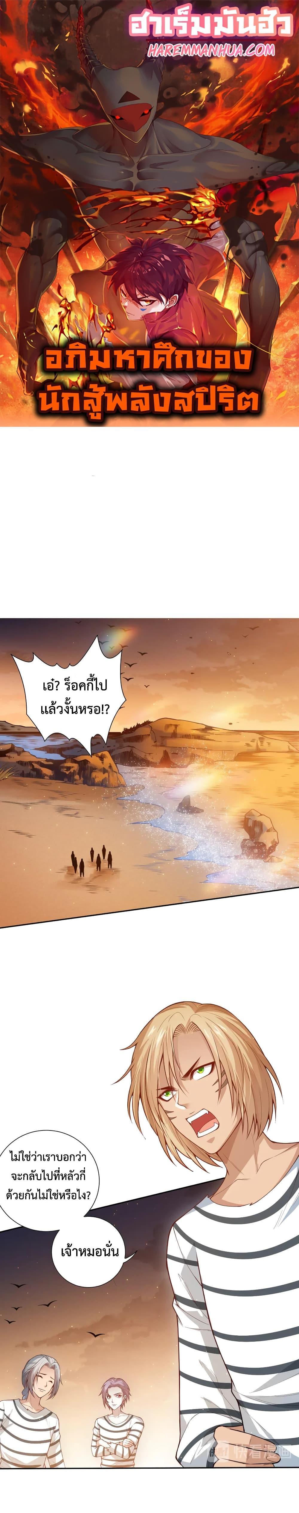 Manga-lc-com อ่านมังงะ อ่านการ์ตูน ออนไลน์ ฟรี ULTIMATE SOLDIER ตอนที่ 1 2 3 4 5 6 7 8 9 10 11 12 13 14 ฟรี ไม่มีโฆษณา Manga-lc - อ่าน มังงะ อ่าน การ์ตูน ออนไลน์ อ่านมังงะ ฟรี