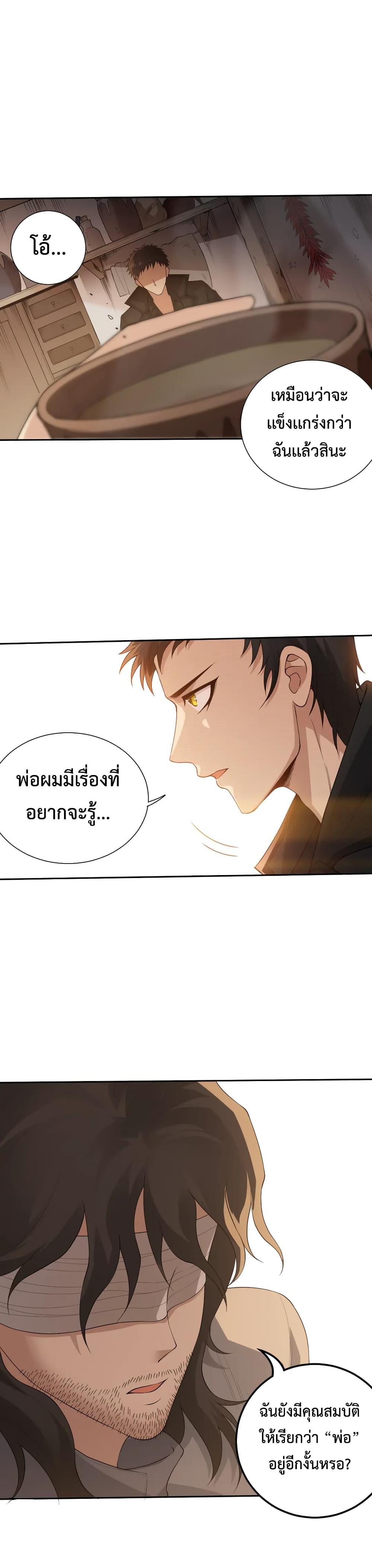 Manga-lc-com อ่านมังงะ อ่านการ์ตูน ออนไลน์ ฟรี ULTIMATE SOLDIER ตอนที่ 1 2 3 4 5 6 7 8 9 10 11 12 13 14 ฟรี ไม่มีโฆษณา Manga-lc - อ่าน มังงะ อ่าน การ์ตูน ออนไลน์ อ่านมังงะ ฟรี