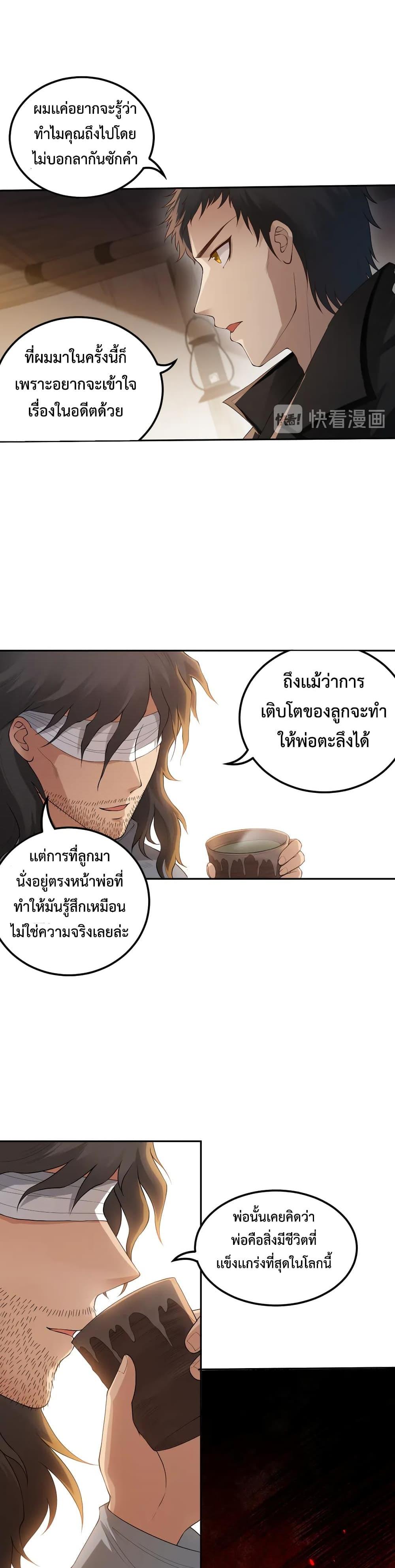 Manga-lc-com อ่านมังงะ อ่านการ์ตูน ออนไลน์ ฟรี ULTIMATE SOLDIER ตอนที่ 1 2 3 4 5 6 7 8 9 10 11 12 13 14 ฟรี ไม่มีโฆษณา Manga-lc - อ่าน มังงะ อ่าน การ์ตูน ออนไลน์ อ่านมังงะ ฟรี