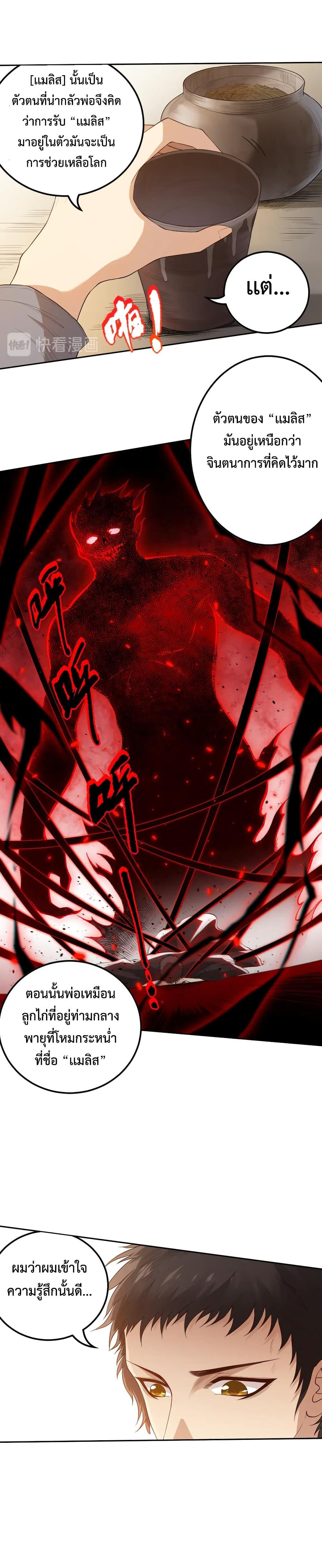 Manga-lc-com อ่านมังงะ อ่านการ์ตูน ออนไลน์ ฟรี ULTIMATE SOLDIER ตอนที่ 1 2 3 4 5 6 7 8 9 10 11 12 13 14 ฟรี ไม่มีโฆษณา Manga-lc - อ่าน มังงะ อ่าน การ์ตูน ออนไลน์ อ่านมังงะ ฟรี