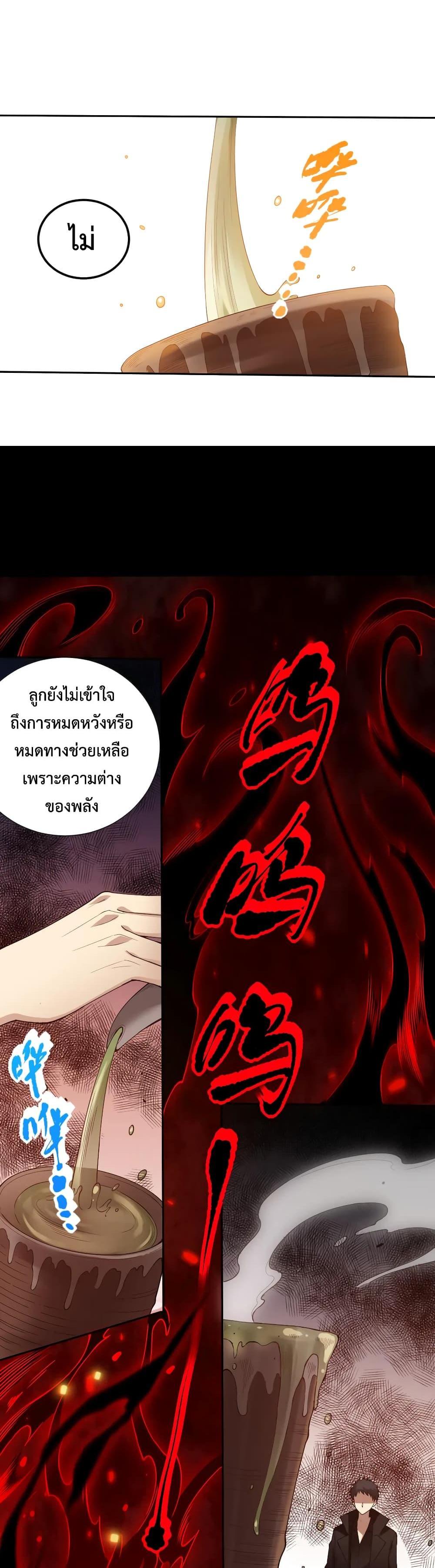 Manga-lc-com อ่านมังงะ อ่านการ์ตูน ออนไลน์ ฟรี ULTIMATE SOLDIER ตอนที่ 1 2 3 4 5 6 7 8 9 10 11 12 13 14 ฟรี ไม่มีโฆษณา Manga-lc - อ่าน มังงะ อ่าน การ์ตูน ออนไลน์ อ่านมังงะ ฟรี