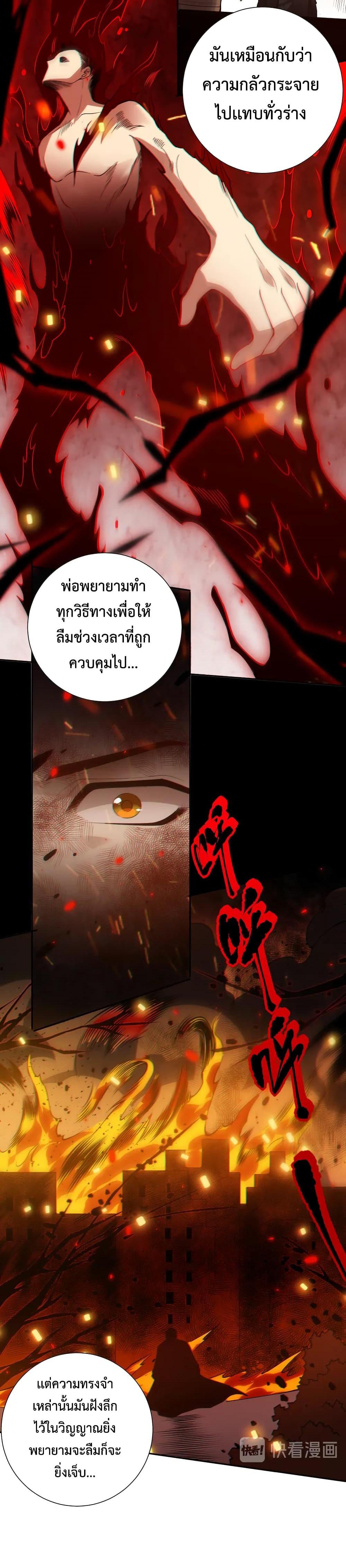 Manga-lc-com อ่านมังงะ อ่านการ์ตูน ออนไลน์ ฟรี ULTIMATE SOLDIER ตอนที่ 1 2 3 4 5 6 7 8 9 10 11 12 13 14 ฟรี ไม่มีโฆษณา Manga-lc - อ่าน มังงะ อ่าน การ์ตูน ออนไลน์ อ่านมังงะ ฟรี