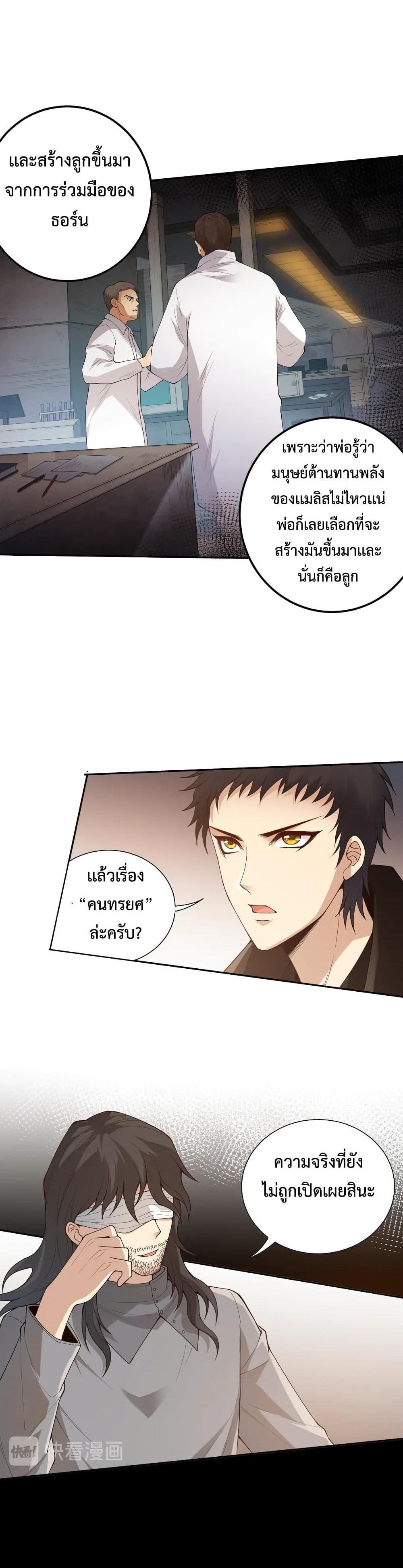 Manga-lc-com อ่านมังงะ อ่านการ์ตูน ออนไลน์ ฟรี ULTIMATE SOLDIER ตอนที่ 1 2 3 4 5 6 7 8 9 10 11 12 13 14 ฟรี ไม่มีโฆษณา Manga-lc - อ่าน มังงะ อ่าน การ์ตูน ออนไลน์ อ่านมังงะ ฟรี