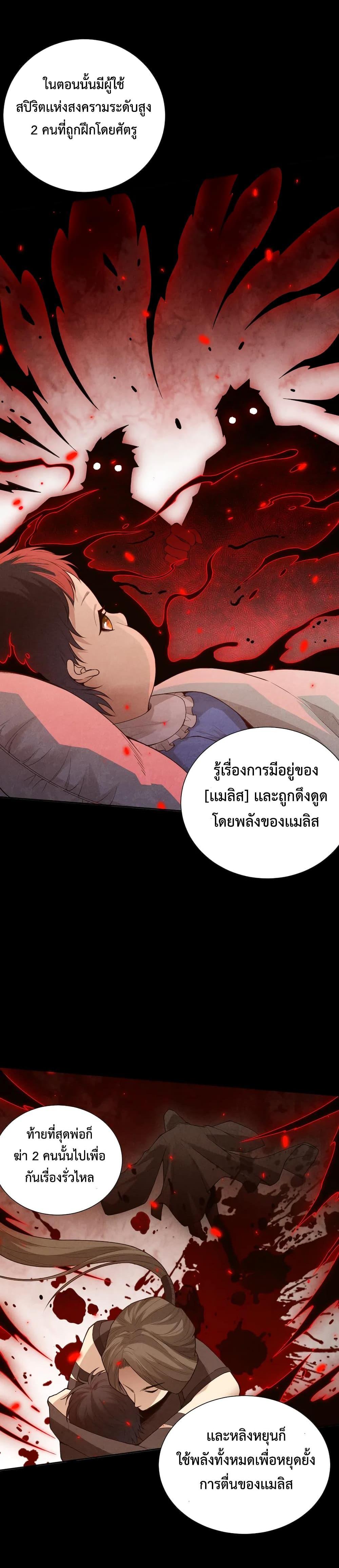 Manga-lc-com อ่านมังงะ อ่านการ์ตูน ออนไลน์ ฟรี ULTIMATE SOLDIER ตอนที่ 1 2 3 4 5 6 7 8 9 10 11 12 13 14 ฟรี ไม่มีโฆษณา Manga-lc - อ่าน มังงะ อ่าน การ์ตูน ออนไลน์ อ่านมังงะ ฟรี