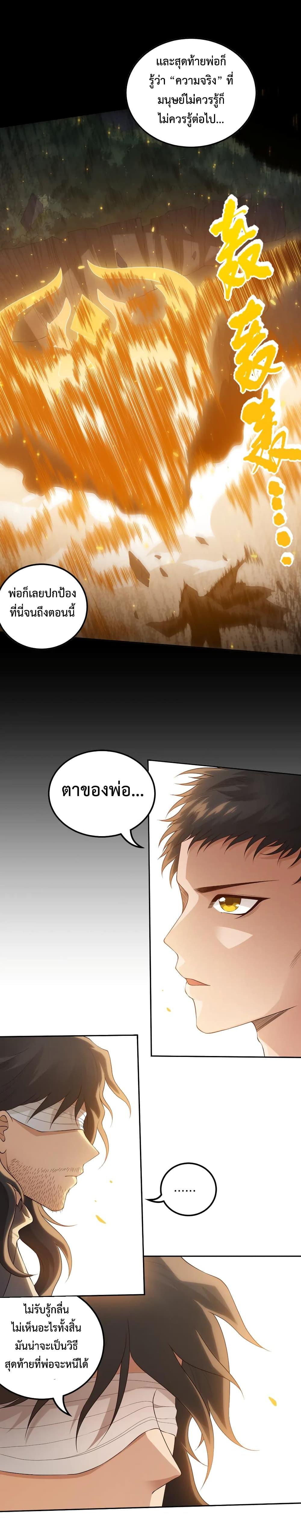 Manga-lc-com อ่านมังงะ อ่านการ์ตูน ออนไลน์ ฟรี ULTIMATE SOLDIER ตอนที่ 1 2 3 4 5 6 7 8 9 10 11 12 13 14 ฟรี ไม่มีโฆษณา Manga-lc - อ่าน มังงะ อ่าน การ์ตูน ออนไลน์ อ่านมังงะ ฟรี