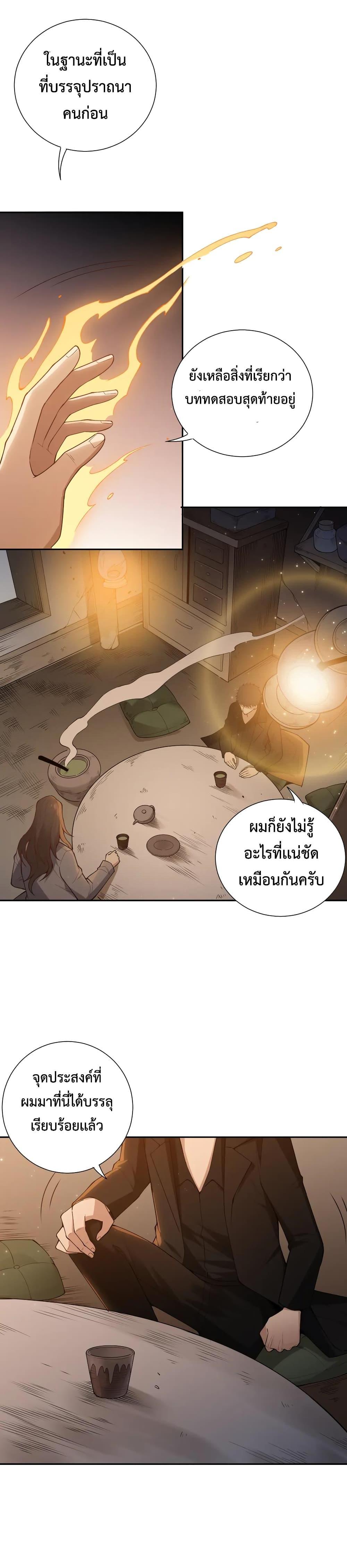 Manga-lc-com อ่านมังงะ อ่านการ์ตูน ออนไลน์ ฟรี ULTIMATE SOLDIER ตอนที่ 1 2 3 4 5 6 7 8 9 10 11 12 13 14 ฟรี ไม่มีโฆษณา Manga-lc - อ่าน มังงะ อ่าน การ์ตูน ออนไลน์ อ่านมังงะ ฟรี