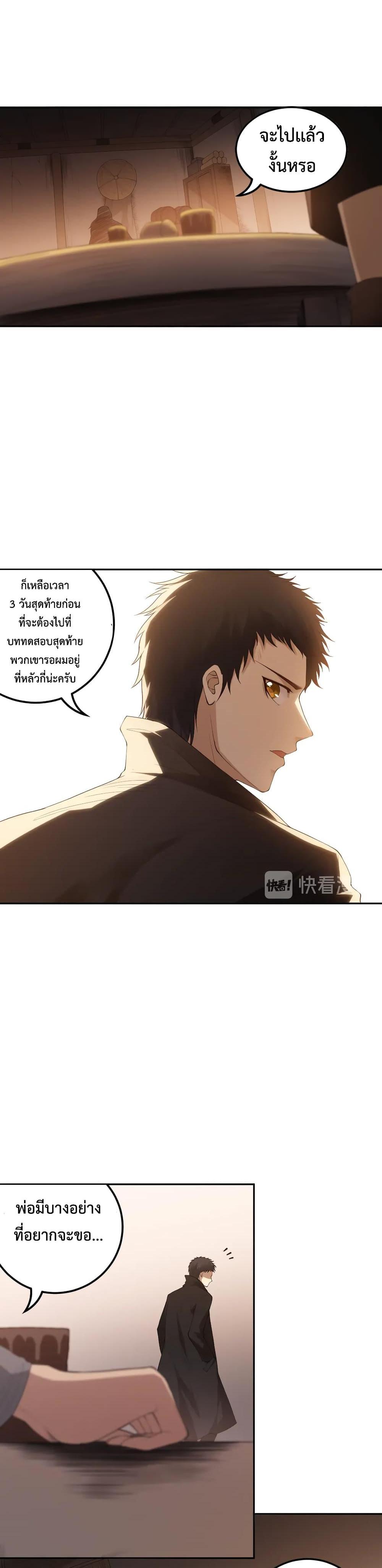 Manga-lc-com อ่านมังงะ อ่านการ์ตูน ออนไลน์ ฟรี ULTIMATE SOLDIER ตอนที่ 1 2 3 4 5 6 7 8 9 10 11 12 13 14 ฟรี ไม่มีโฆษณา Manga-lc - อ่าน มังงะ อ่าน การ์ตูน ออนไลน์ อ่านมังงะ ฟรี