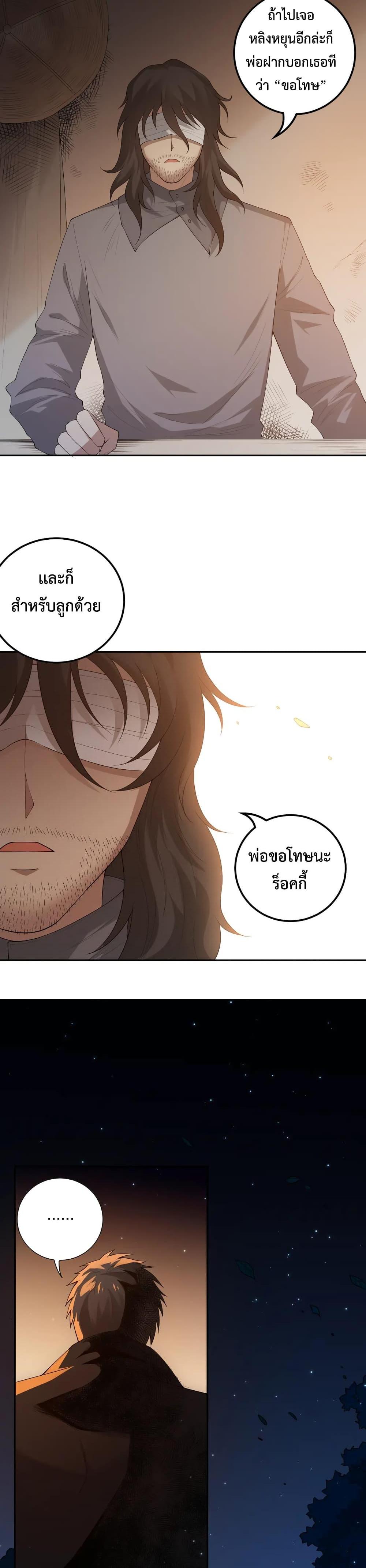 Manga-lc-com อ่านมังงะ อ่านการ์ตูน ออนไลน์ ฟรี ULTIMATE SOLDIER ตอนที่ 1 2 3 4 5 6 7 8 9 10 11 12 13 14 ฟรี ไม่มีโฆษณา Manga-lc - อ่าน มังงะ อ่าน การ์ตูน ออนไลน์ อ่านมังงะ ฟรี