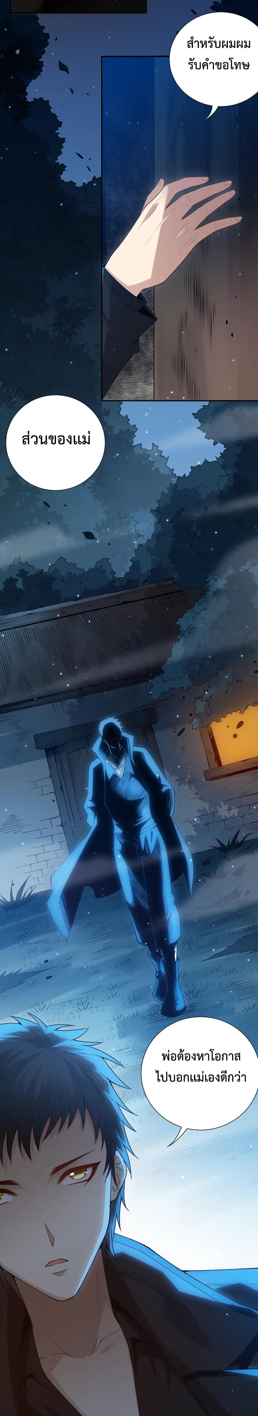 Manga-lc-com อ่านมังงะ อ่านการ์ตูน ออนไลน์ ฟรี ULTIMATE SOLDIER ตอนที่ 1 2 3 4 5 6 7 8 9 10 11 12 13 14 ฟรี ไม่มีโฆษณา Manga-lc - อ่าน มังงะ อ่าน การ์ตูน ออนไลน์ อ่านมังงะ ฟรี