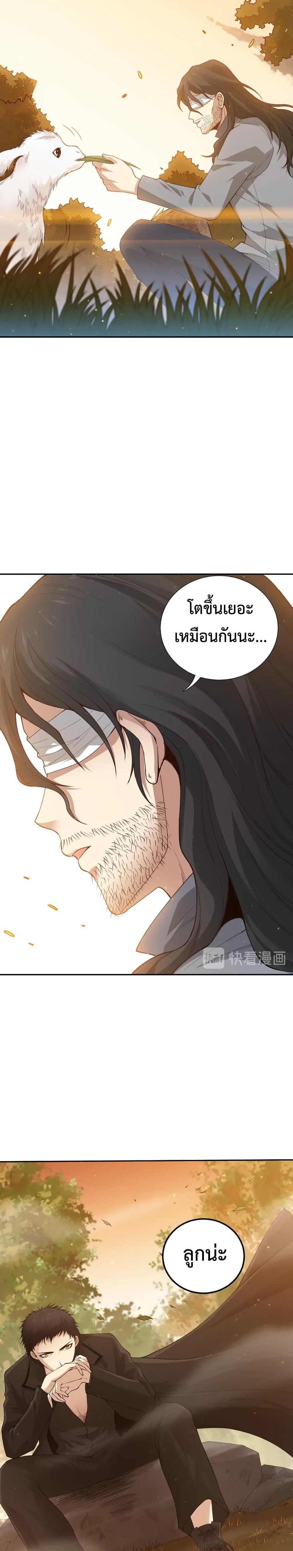 Manga-lc-com อ่านมังงะ อ่านการ์ตูน ออนไลน์ ฟรี ULTIMATE SOLDIER ตอนที่ 1 2 3 4 5 6 7 8 9 10 11 12 13 14 ฟรี ไม่มีโฆษณา Manga-lc - อ่าน มังงะ อ่าน การ์ตูน ออนไลน์ อ่านมังงะ ฟรี