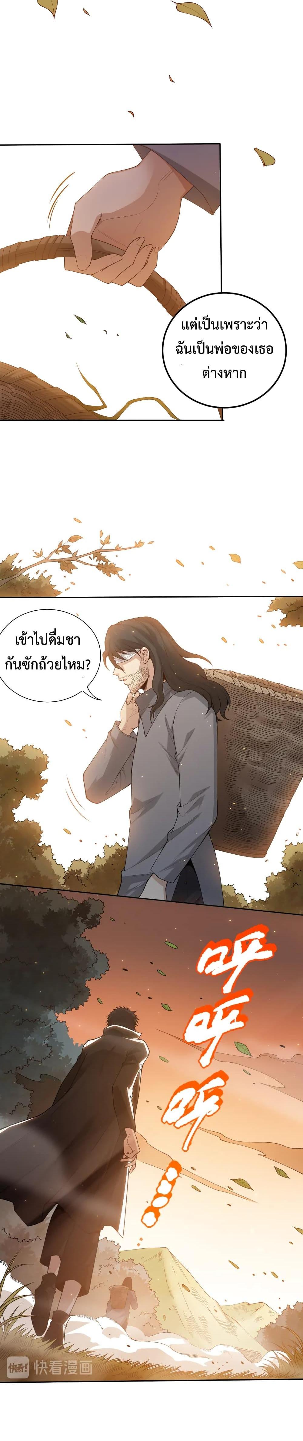Manga-lc-com อ่านมังงะ อ่านการ์ตูน ออนไลน์ ฟรี ULTIMATE SOLDIER ตอนที่ 1 2 3 4 5 6 7 8 9 10 11 12 13 14 ฟรี ไม่มีโฆษณา Manga-lc - อ่าน มังงะ อ่าน การ์ตูน ออนไลน์ อ่านมังงะ ฟรี