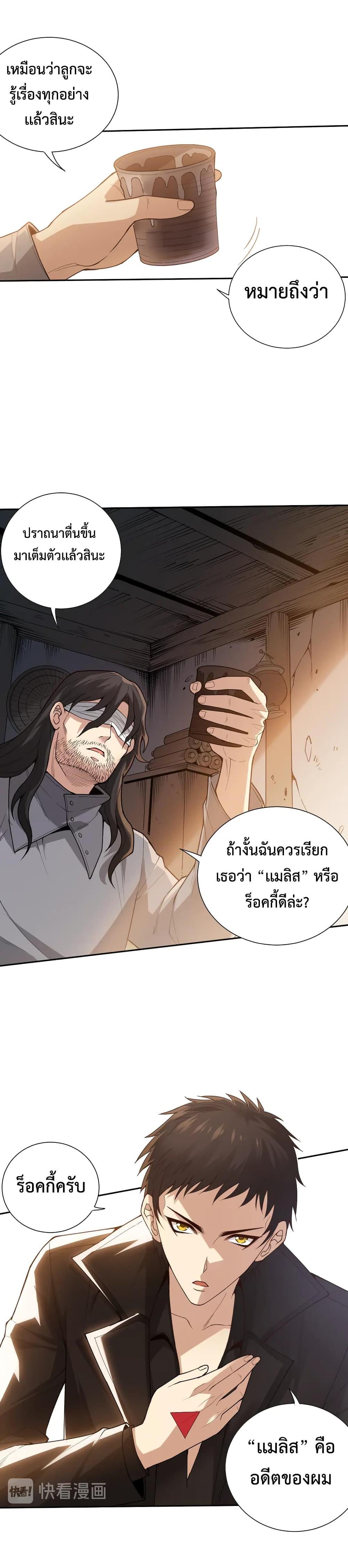 Manga-lc-com อ่านมังงะ อ่านการ์ตูน ออนไลน์ ฟรี ULTIMATE SOLDIER ตอนที่ 1 2 3 4 5 6 7 8 9 10 11 12 13 14 ฟรี ไม่มีโฆษณา Manga-lc - อ่าน มังงะ อ่าน การ์ตูน ออนไลน์ อ่านมังงะ ฟรี