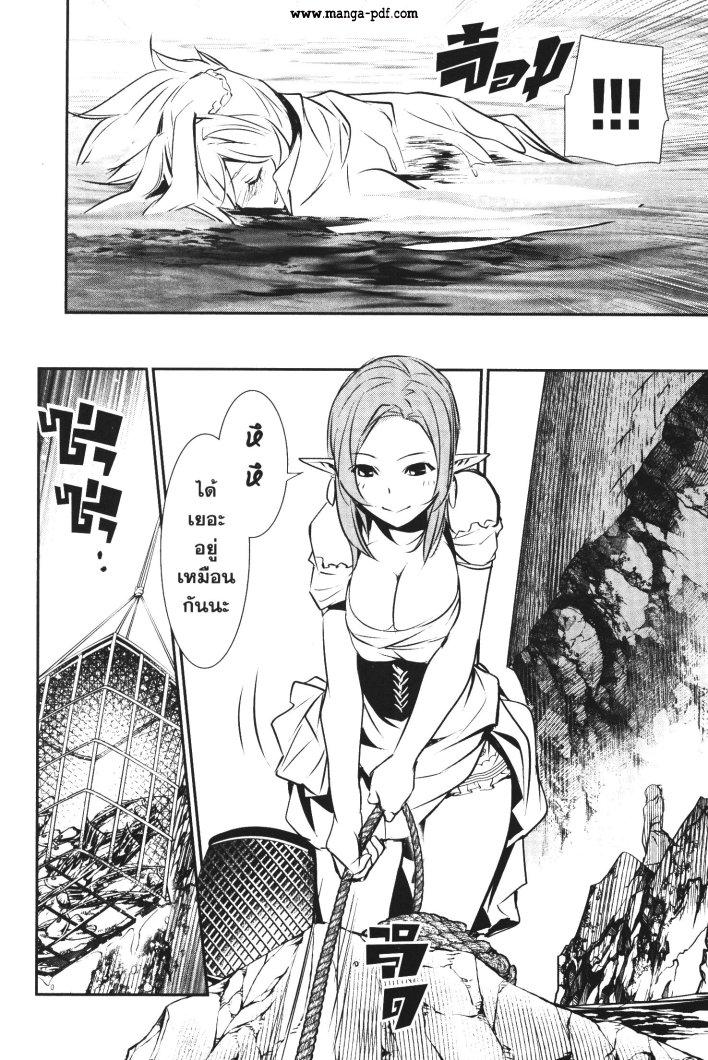 Manga-lc-com อ่านมังงะ อ่านการ์ตูน ออนไลน์ ฟรี Shinju no Nectar ตอนที่ 1 2 3 4 5 6 7 8 9 10 11 12 13 14 ฟรี ไม่มีโฆษณา Manga-lc - อ่าน มังงะ อ่าน การ์ตูน ออนไลน์ อ่านมังงะ ฟรี