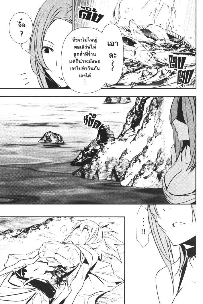 Manga-lc-com อ่านมังงะ อ่านการ์ตูน ออนไลน์ ฟรี Shinju no Nectar ตอนที่ 1 2 3 4 5 6 7 8 9 10 11 12 13 14 ฟรี ไม่มีโฆษณา Manga-lc - อ่าน มังงะ อ่าน การ์ตูน ออนไลน์ อ่านมังงะ ฟรี