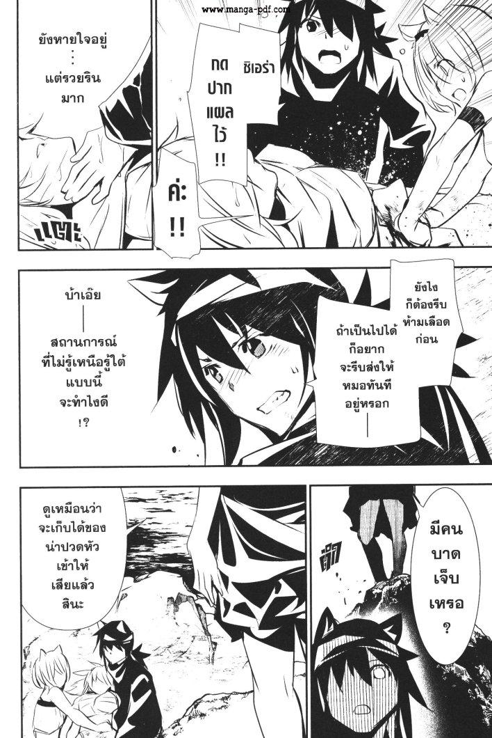 Manga-lc-com อ่านมังงะ อ่านการ์ตูน ออนไลน์ ฟรี Shinju no Nectar ตอนที่ 1 2 3 4 5 6 7 8 9 10 11 12 13 14 ฟรี ไม่มีโฆษณา Manga-lc - อ่าน มังงะ อ่าน การ์ตูน ออนไลน์ อ่านมังงะ ฟรี