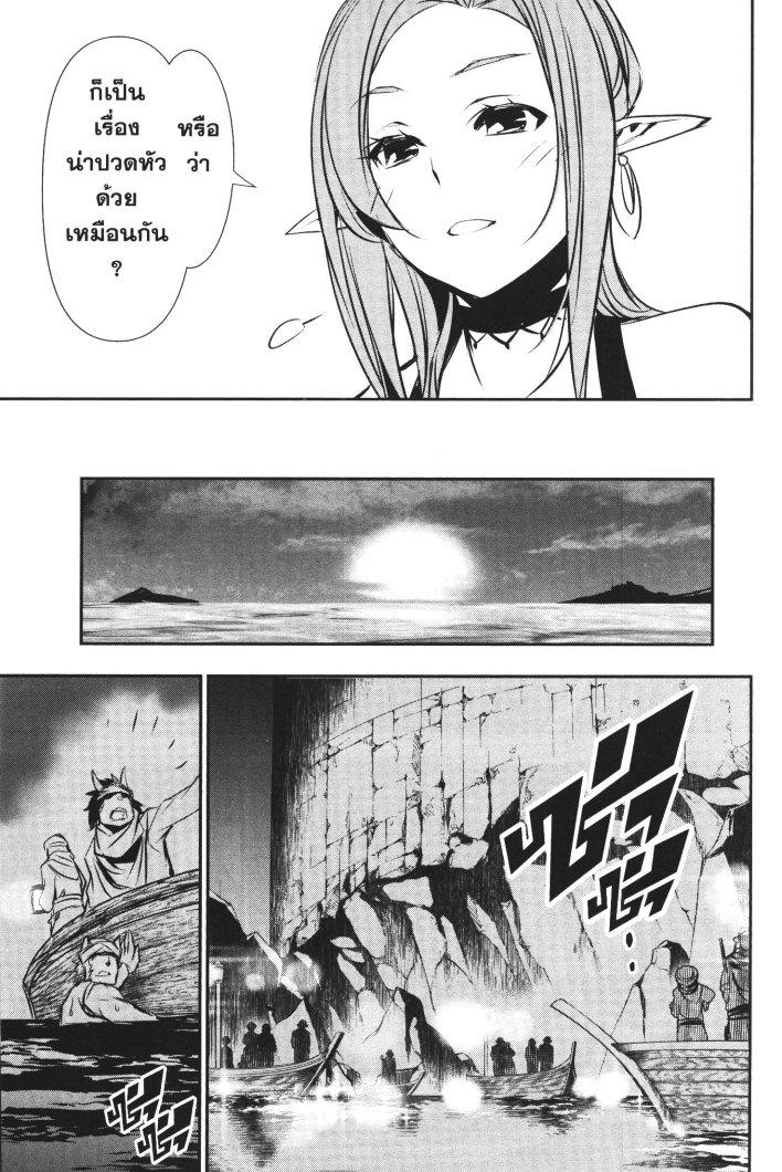 Manga-lc-com อ่านมังงะ อ่านการ์ตูน ออนไลน์ ฟรี Shinju no Nectar ตอนที่ 1 2 3 4 5 6 7 8 9 10 11 12 13 14 ฟรี ไม่มีโฆษณา Manga-lc - อ่าน มังงะ อ่าน การ์ตูน ออนไลน์ อ่านมังงะ ฟรี