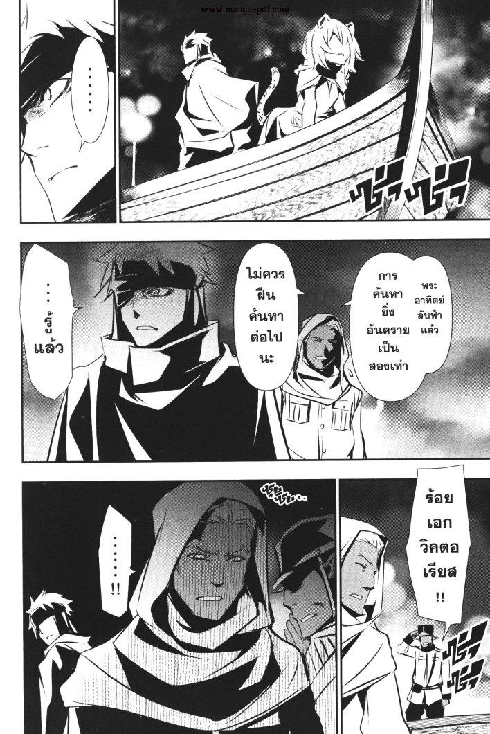 Manga-lc-com อ่านมังงะ อ่านการ์ตูน ออนไลน์ ฟรี Shinju no Nectar ตอนที่ 1 2 3 4 5 6 7 8 9 10 11 12 13 14 ฟรี ไม่มีโฆษณา Manga-lc - อ่าน มังงะ อ่าน การ์ตูน ออนไลน์ อ่านมังงะ ฟรี