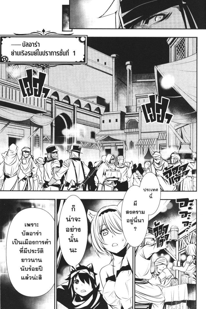 Manga-lc-com อ่านมังงะ อ่านการ์ตูน ออนไลน์ ฟรี Shinju no Nectar ตอนที่ 1 2 3 4 5 6 7 8 9 10 11 12 13 14 ฟรี ไม่มีโฆษณา Manga-lc - อ่าน มังงะ อ่าน การ์ตูน ออนไลน์ อ่านมังงะ ฟรี