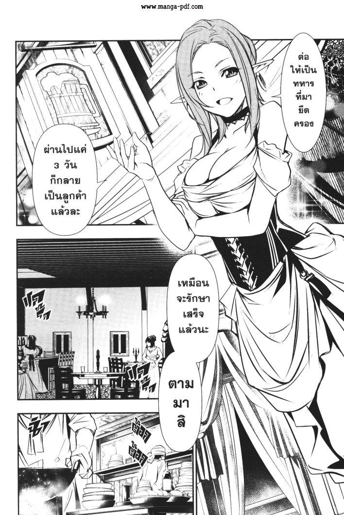 Manga-lc-com อ่านมังงะ อ่านการ์ตูน ออนไลน์ ฟรี Shinju no Nectar ตอนที่ 1 2 3 4 5 6 7 8 9 10 11 12 13 14 ฟรี ไม่มีโฆษณา Manga-lc - อ่าน มังงะ อ่าน การ์ตูน ออนไลน์ อ่านมังงะ ฟรี