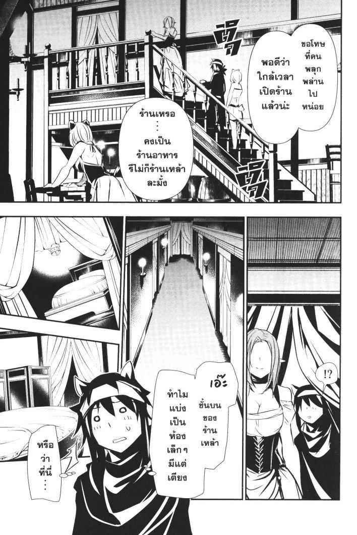 Manga-lc-com อ่านมังงะ อ่านการ์ตูน ออนไลน์ ฟรี Shinju no Nectar ตอนที่ 1 2 3 4 5 6 7 8 9 10 11 12 13 14 ฟรี ไม่มีโฆษณา Manga-lc - อ่าน มังงะ อ่าน การ์ตูน ออนไลน์ อ่านมังงะ ฟรี
