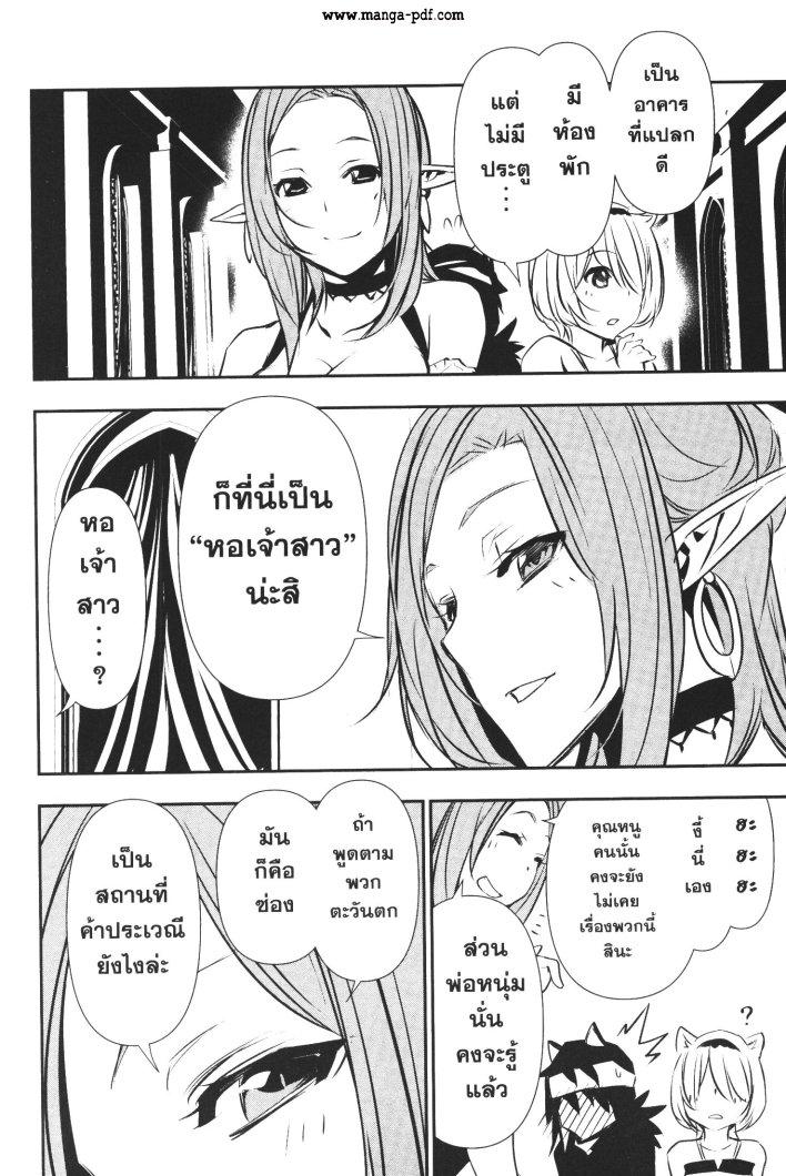 Manga-lc-com อ่านมังงะ อ่านการ์ตูน ออนไลน์ ฟรี Shinju no Nectar ตอนที่ 1 2 3 4 5 6 7 8 9 10 11 12 13 14 ฟรี ไม่มีโฆษณา Manga-lc - อ่าน มังงะ อ่าน การ์ตูน ออนไลน์ อ่านมังงะ ฟรี