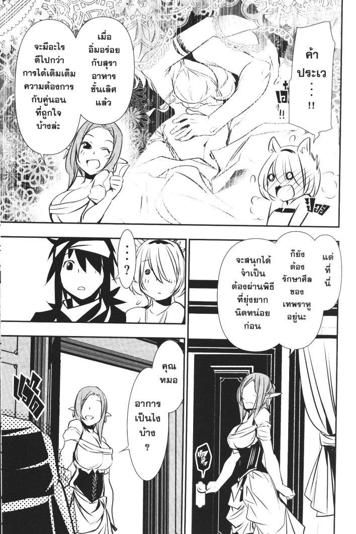 Manga-lc-com อ่านมังงะ อ่านการ์ตูน ออนไลน์ ฟรี Shinju no Nectar ตอนที่ 1 2 3 4 5 6 7 8 9 10 11 12 13 14 ฟรี ไม่มีโฆษณา Manga-lc - อ่าน มังงะ อ่าน การ์ตูน ออนไลน์ อ่านมังงะ ฟรี