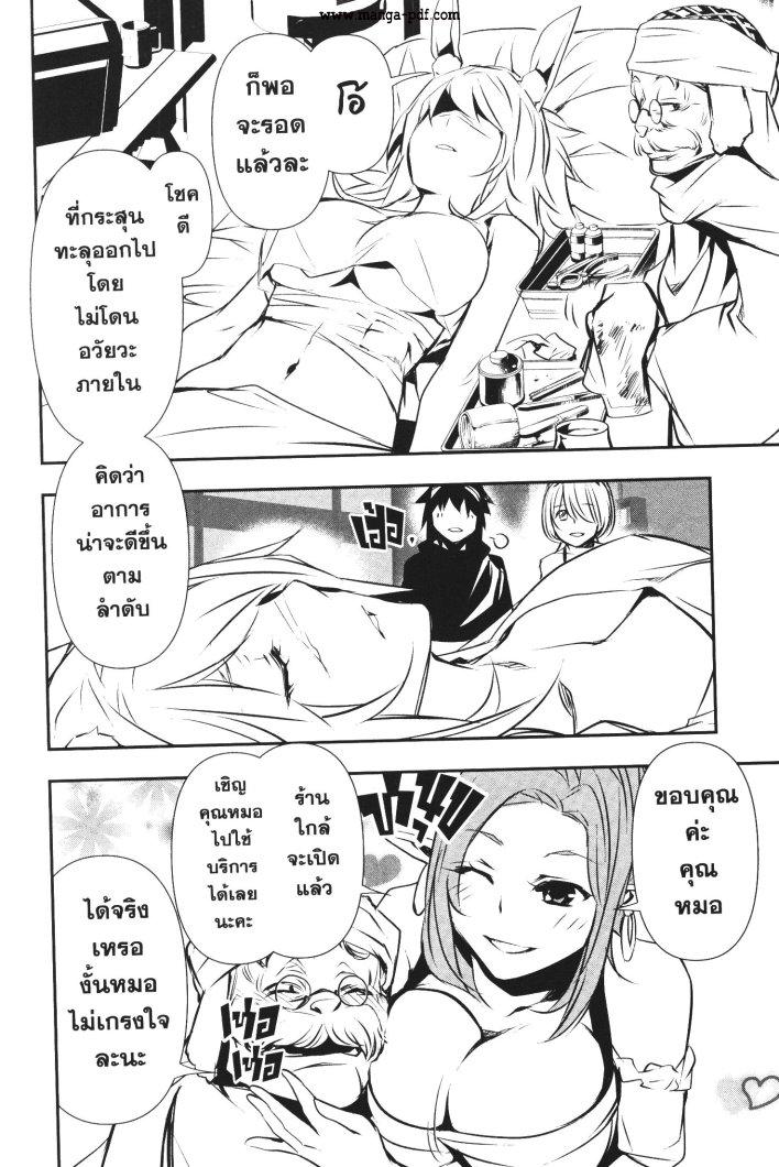 Manga-lc-com อ่านมังงะ อ่านการ์ตูน ออนไลน์ ฟรี Shinju no Nectar ตอนที่ 1 2 3 4 5 6 7 8 9 10 11 12 13 14 ฟรี ไม่มีโฆษณา Manga-lc - อ่าน มังงะ อ่าน การ์ตูน ออนไลน์ อ่านมังงะ ฟรี