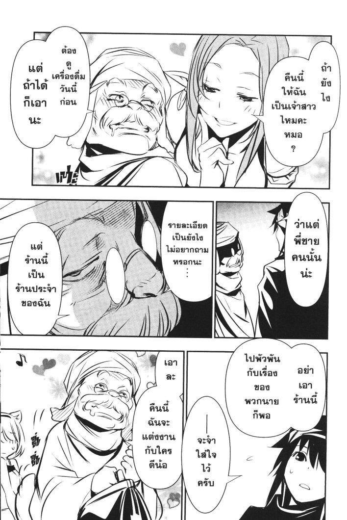 Manga-lc-com อ่านมังงะ อ่านการ์ตูน ออนไลน์ ฟรี Shinju no Nectar ตอนที่ 1 2 3 4 5 6 7 8 9 10 11 12 13 14 ฟรี ไม่มีโฆษณา Manga-lc - อ่าน มังงะ อ่าน การ์ตูน ออนไลน์ อ่านมังงะ ฟรี