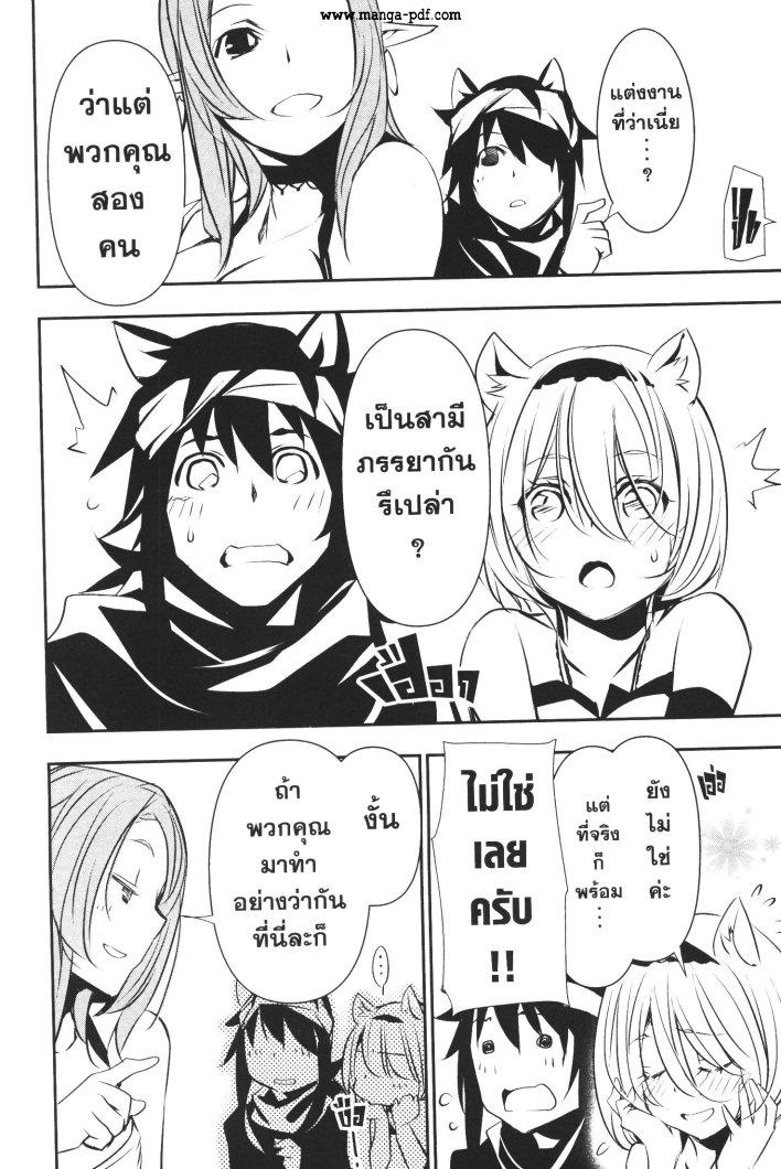 Manga-lc-com อ่านมังงะ อ่านการ์ตูน ออนไลน์ ฟรี Shinju no Nectar ตอนที่ 1 2 3 4 5 6 7 8 9 10 11 12 13 14 ฟรี ไม่มีโฆษณา Manga-lc - อ่าน มังงะ อ่าน การ์ตูน ออนไลน์ อ่านมังงะ ฟรี
