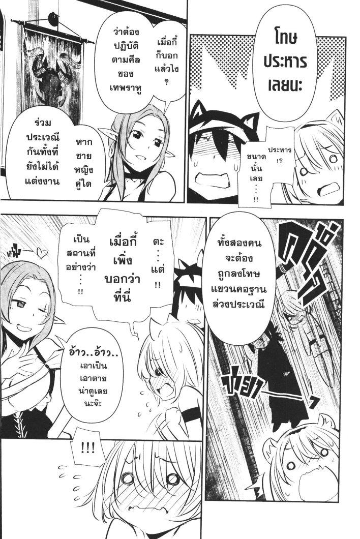 Manga-lc-com อ่านมังงะ อ่านการ์ตูน ออนไลน์ ฟรี Shinju no Nectar ตอนที่ 1 2 3 4 5 6 7 8 9 10 11 12 13 14 ฟรี ไม่มีโฆษณา Manga-lc - อ่าน มังงะ อ่าน การ์ตูน ออนไลน์ อ่านมังงะ ฟรี
