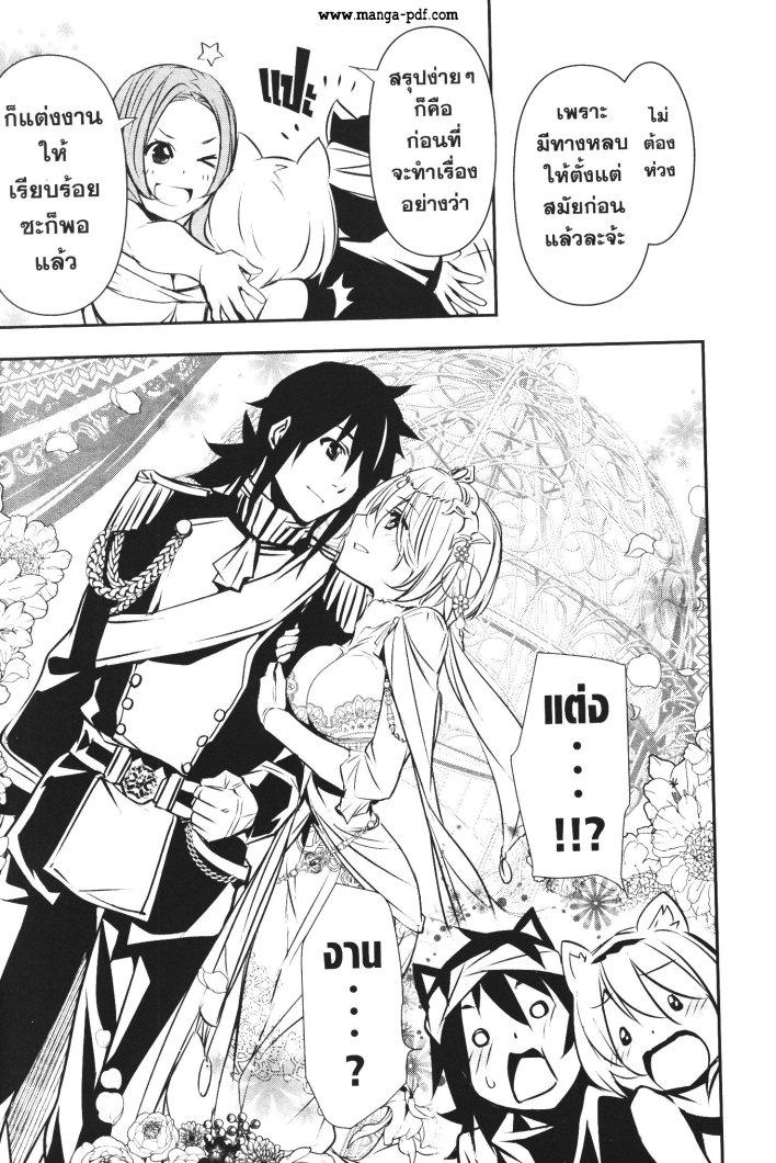 Manga-lc-com อ่านมังงะ อ่านการ์ตูน ออนไลน์ ฟรี Shinju no Nectar ตอนที่ 1 2 3 4 5 6 7 8 9 10 11 12 13 14 ฟรี ไม่มีโฆษณา Manga-lc - อ่าน มังงะ อ่าน การ์ตูน ออนไลน์ อ่านมังงะ ฟรี