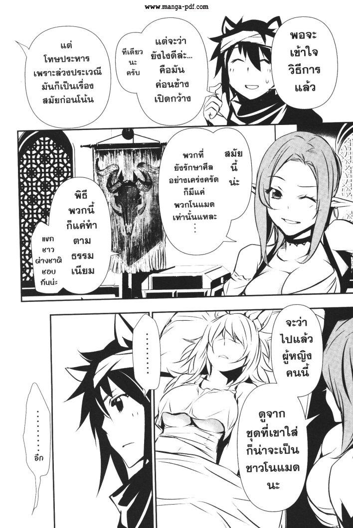 Manga-lc-com อ่านมังงะ อ่านการ์ตูน ออนไลน์ ฟรี Shinju no Nectar ตอนที่ 1 2 3 4 5 6 7 8 9 10 11 12 13 14 ฟรี ไม่มีโฆษณา Manga-lc - อ่าน มังงะ อ่าน การ์ตูน ออนไลน์ อ่านมังงะ ฟรี