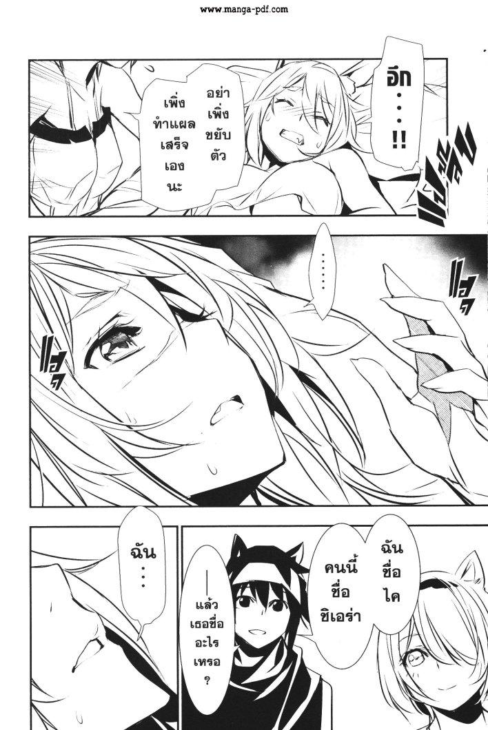 Manga-lc-com อ่านมังงะ อ่านการ์ตูน ออนไลน์ ฟรี Shinju no Nectar ตอนที่ 1 2 3 4 5 6 7 8 9 10 11 12 13 14 ฟรี ไม่มีโฆษณา Manga-lc - อ่าน มังงะ อ่าน การ์ตูน ออนไลน์ อ่านมังงะ ฟรี