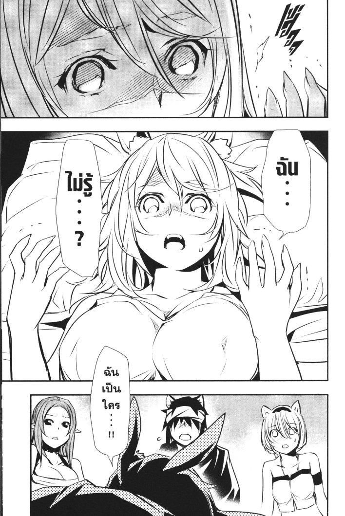 Manga-lc-com อ่านมังงะ อ่านการ์ตูน ออนไลน์ ฟรี Shinju no Nectar ตอนที่ 1 2 3 4 5 6 7 8 9 10 11 12 13 14 ฟรี ไม่มีโฆษณา Manga-lc - อ่าน มังงะ อ่าน การ์ตูน ออนไลน์ อ่านมังงะ ฟรี