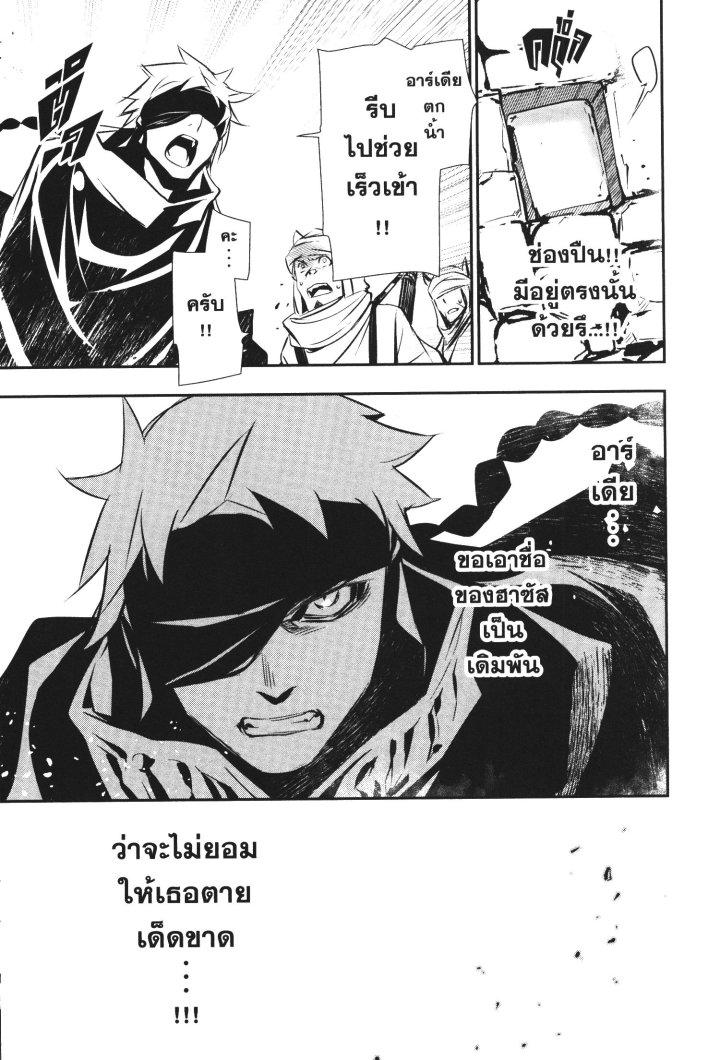 Manga-lc-com อ่านมังงะ อ่านการ์ตูน ออนไลน์ ฟรี Shinju no Nectar ตอนที่ 1 2 3 4 5 6 7 8 9 10 11 12 13 14 ฟรี ไม่มีโฆษณา Manga-lc - อ่าน มังงะ อ่าน การ์ตูน ออนไลน์ อ่านมังงะ ฟรี