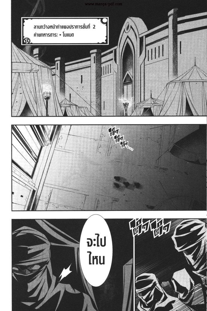 Manga-lc-com อ่านมังงะ อ่านการ์ตูน ออนไลน์ ฟรี Shinju no Nectar ตอนที่ 1 2 3 4 5 6 7 8 9 10 11 12 13 14 ฟรี ไม่มีโฆษณา Manga-lc - อ่าน มังงะ อ่าน การ์ตูน ออนไลน์ อ่านมังงะ ฟรี
