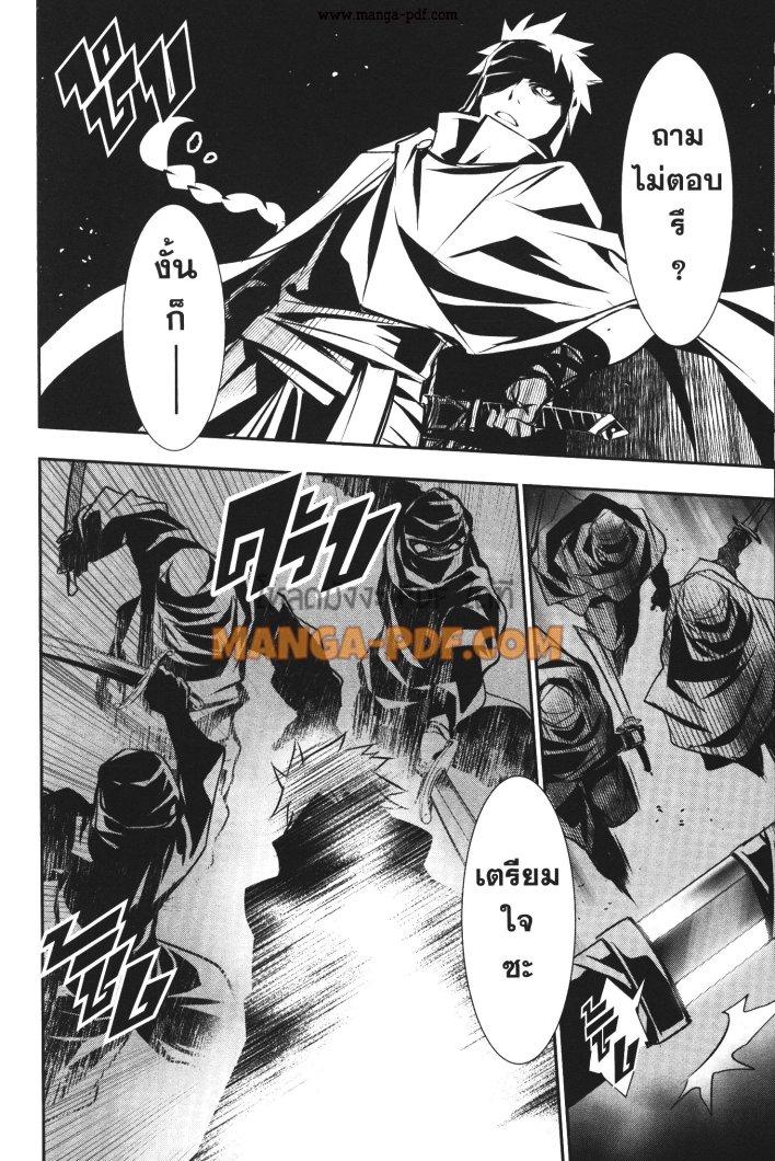 Manga-lc-com อ่านมังงะ อ่านการ์ตูน ออนไลน์ ฟรี Shinju no Nectar ตอนที่ 1 2 3 4 5 6 7 8 9 10 11 12 13 14 ฟรี ไม่มีโฆษณา Manga-lc - อ่าน มังงะ อ่าน การ์ตูน ออนไลน์ อ่านมังงะ ฟรี