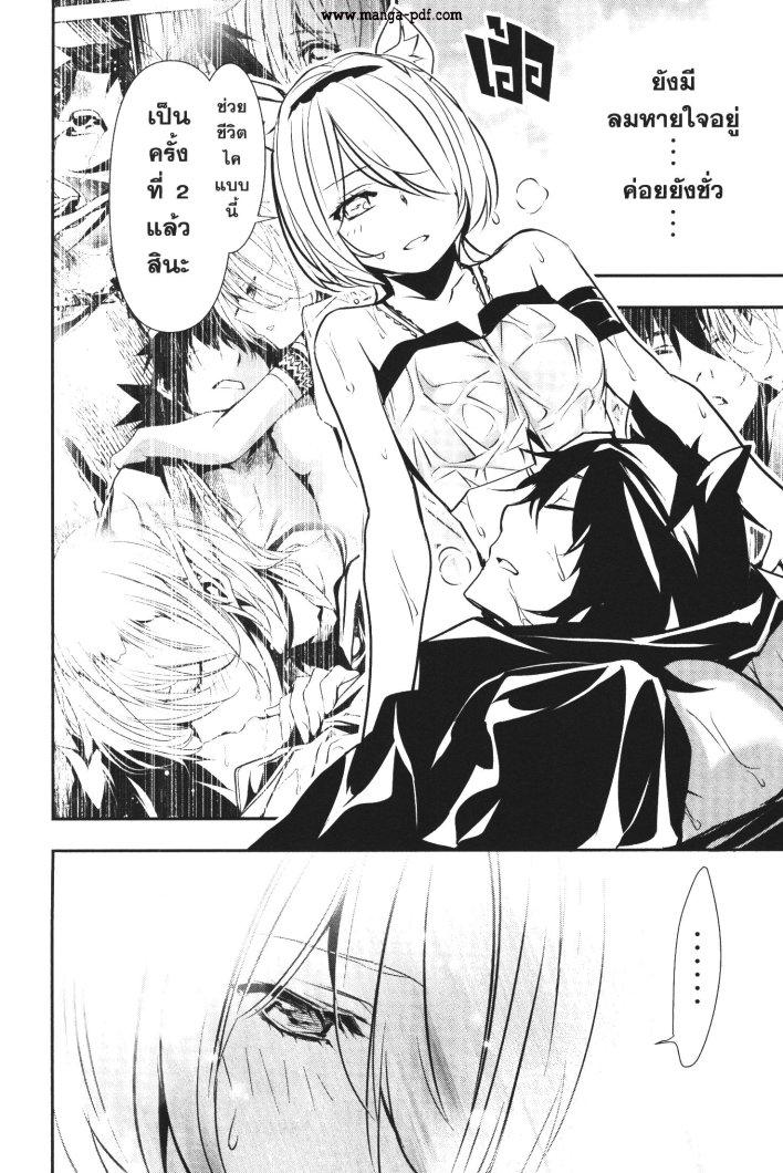 Manga-lc-com อ่านมังงะ อ่านการ์ตูน ออนไลน์ ฟรี Shinju no Nectar ตอนที่ 1 2 3 4 5 6 7 8 9 10 11 12 13 14 ฟรี ไม่มีโฆษณา Manga-lc - อ่าน มังงะ อ่าน การ์ตูน ออนไลน์ อ่านมังงะ ฟรี