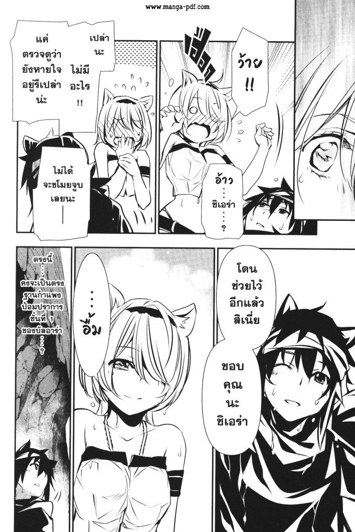 Manga-lc-com อ่านมังงะ อ่านการ์ตูน ออนไลน์ ฟรี Shinju no Nectar ตอนที่ 1 2 3 4 5 6 7 8 9 10 11 12 13 14 ฟรี ไม่มีโฆษณา Manga-lc - อ่าน มังงะ อ่าน การ์ตูน ออนไลน์ อ่านมังงะ ฟรี