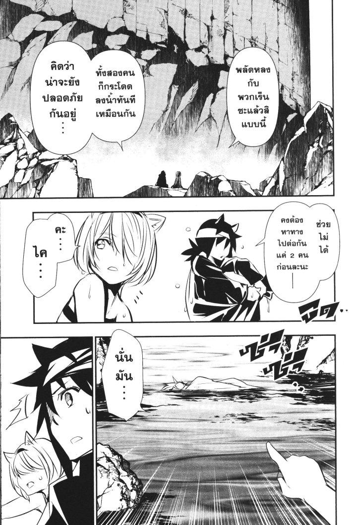 Manga-lc-com อ่านมังงะ อ่านการ์ตูน ออนไลน์ ฟรี Shinju no Nectar ตอนที่ 1 2 3 4 5 6 7 8 9 10 11 12 13 14 ฟรี ไม่มีโฆษณา Manga-lc - อ่าน มังงะ อ่าน การ์ตูน ออนไลน์ อ่านมังงะ ฟรี